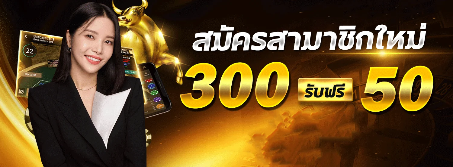 Premium casino slot game banner